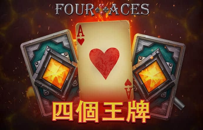 足球打靶